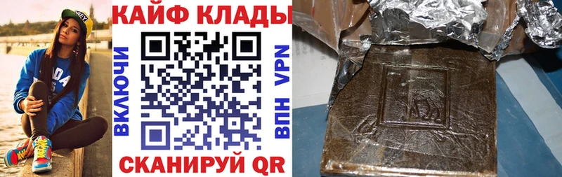 Где купить наркотики Дзержинск ГАШИШ  Галлюциногенные грибы  COCAIN  Мефедрон  Конопля  A PVP 