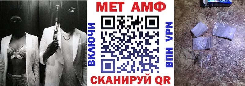 дарнет шоп  Дзержинск  АМФ Розовый 