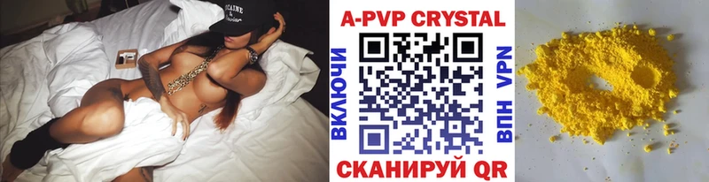 где купить наркоту Дзержинск A PVP VHQ