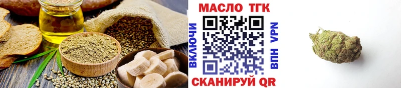 Cannafood конопля Дзержинск