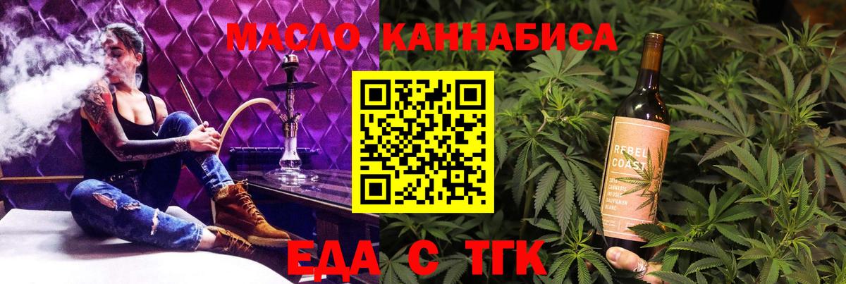 Canna-Cookies конопля  Дзержинск 