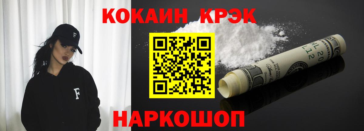 COCAIN 99% Дзержинск