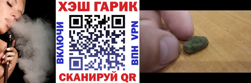 даркнет сайт  Дзержинск  ГАШИШ хэш 