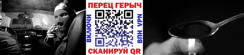 магазин продажи наркотиков Дзержинск Героин Heroin
