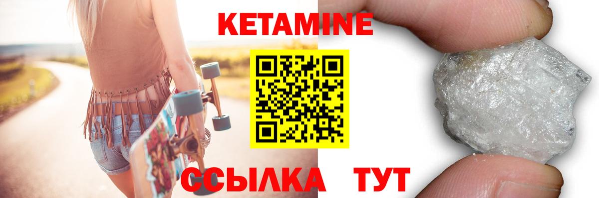 Дзержинск  мориарти как зайти  Вход с VPN  КЕТАМИН ketamine 