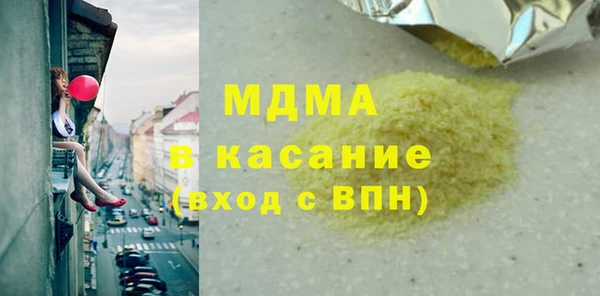 мяу мяу кристалл Тында