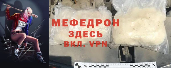 прущая мука Тутаев