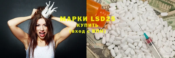 прущая мука Козловка