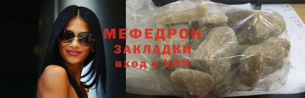 мефедрон Козельск