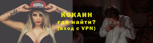 мефедрон VHQ Туринск