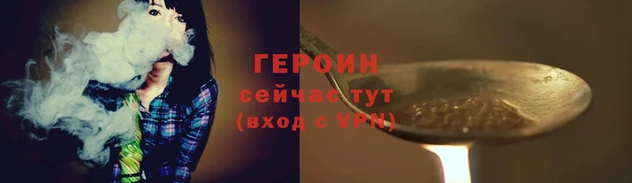 мефедрон Козельск