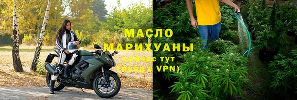 мяу мяу кристалл Тында