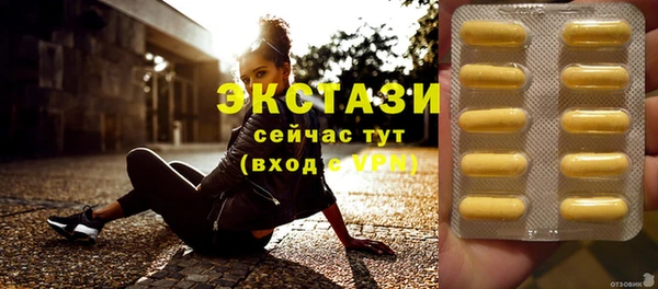 мефедрон Козельск