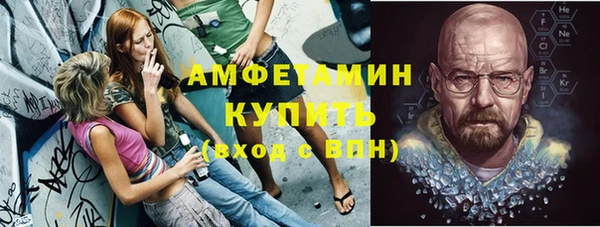 мефедрон Козельск