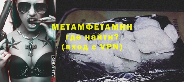 мефедрон Козельск
