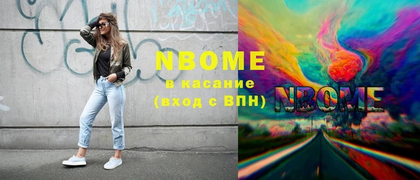 прущая мука Козловка