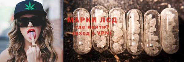 мефедрон Козельск