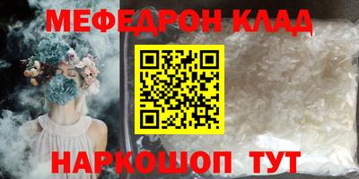 кокаин Беслан