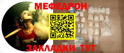 а пвп мука Гай