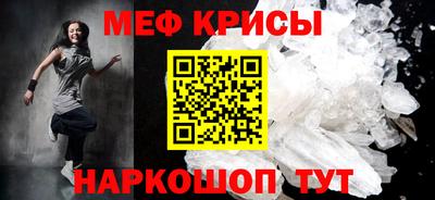 шишки Бийск