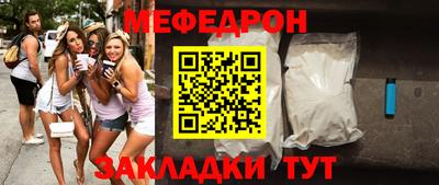 кокаин Беслан