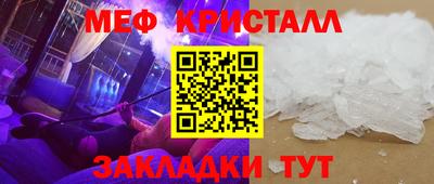 кокаин Беслан