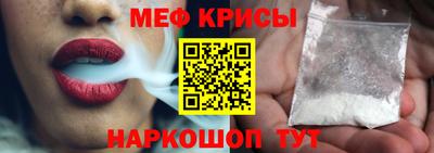 а пвп мука Гатчина