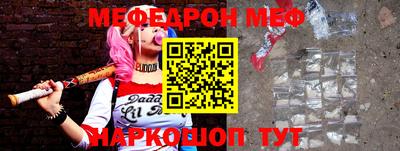 а пвп мука Гай