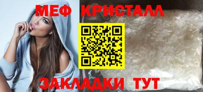 кокаин Беслан