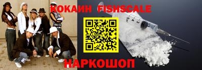 а пвп мука Гай