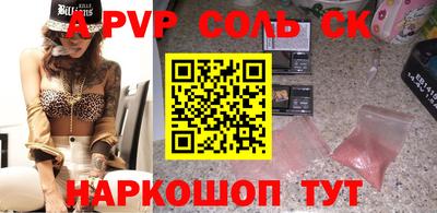 а пвп мука Гай