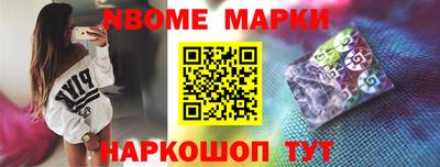 кокаин Беслан