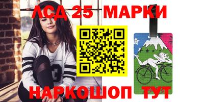 шишки Бийск