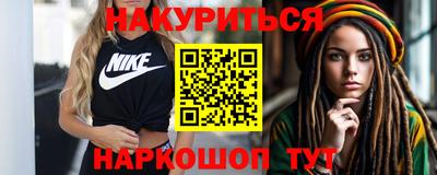 а пвп мука Гай