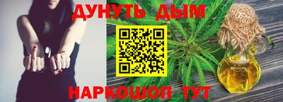 шишки Бийск