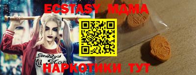 а пвп мука Гатчина