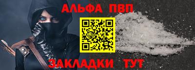 кокаин Беслан