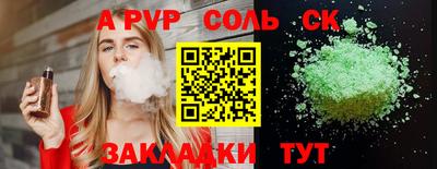а пвп мука Гатчина
