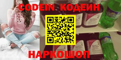 кокаин Беслан