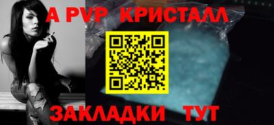 кокаин Беслан