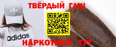 кокаин Беслан