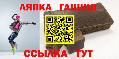 шишки Бийск