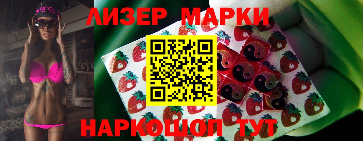 Лсд 25 экстази кислота Дзержинск