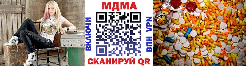 MDMA кристаллы  Дзержинск 
