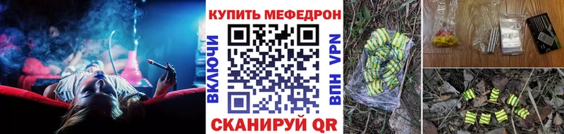 Меф VHQ кракен как зайти Дзержинск
