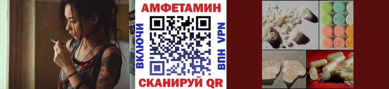 Первитин Methamphetamine  Дзержинск 