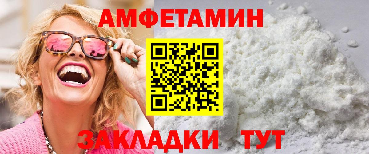 Метамфетамин Декстрометамфетамин 99.9%  Дзержинск 