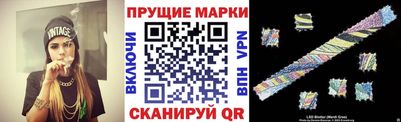 Марки NBOMe 1,8мг  Дзержинск 