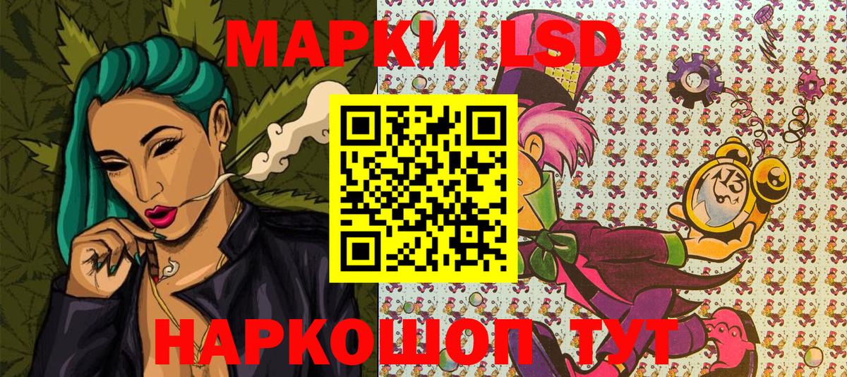 Дзержинск  Марки 25I-NBOMe 1,5мг  Вход с VPN 