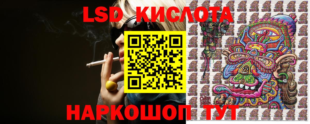 Марки NBOMe 1,8мг Дзержинск